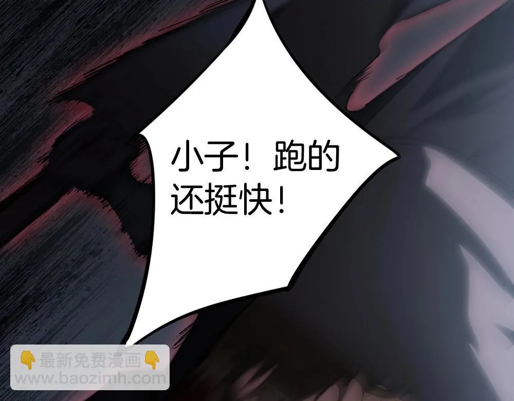 第5话 萧家与荒野10