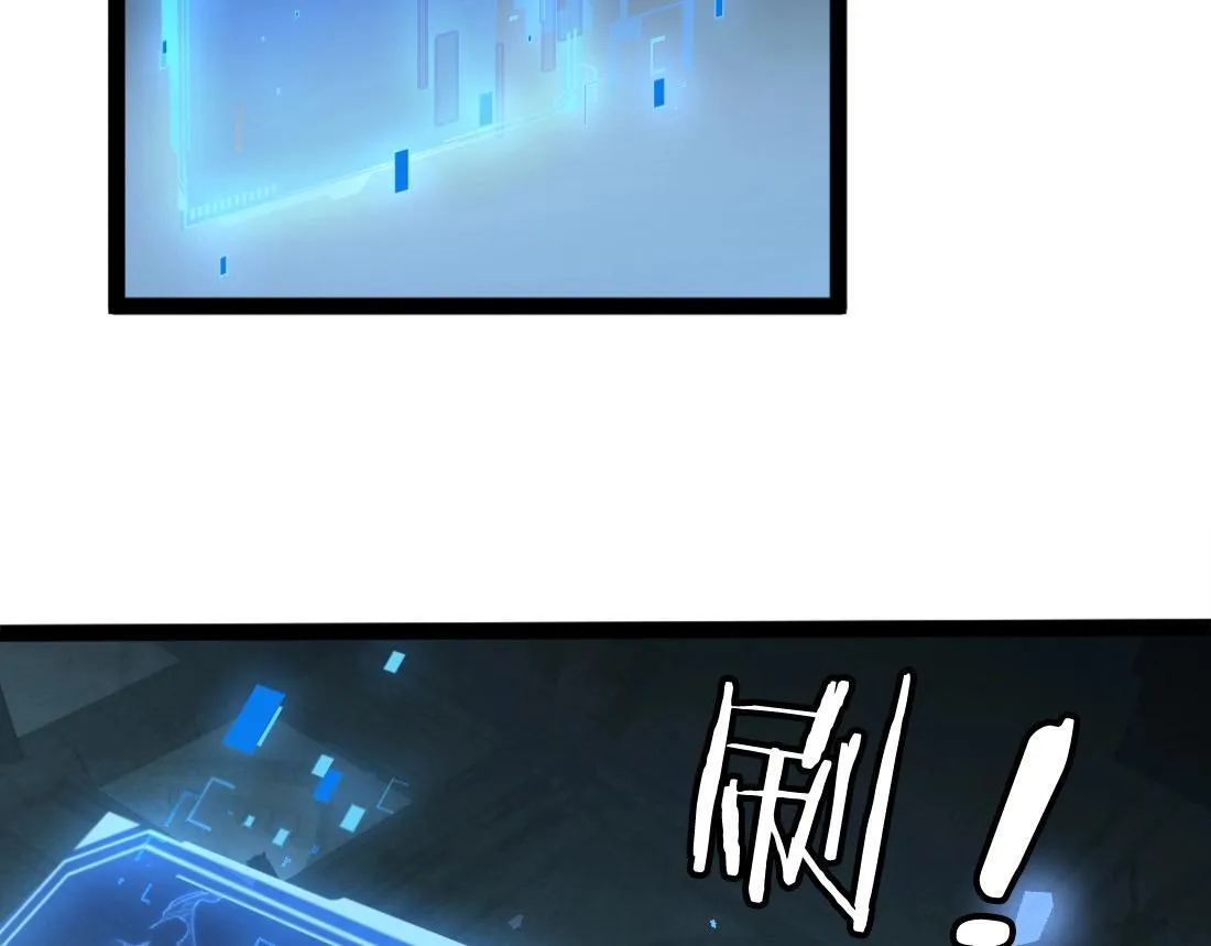 第4话 启程荒野58