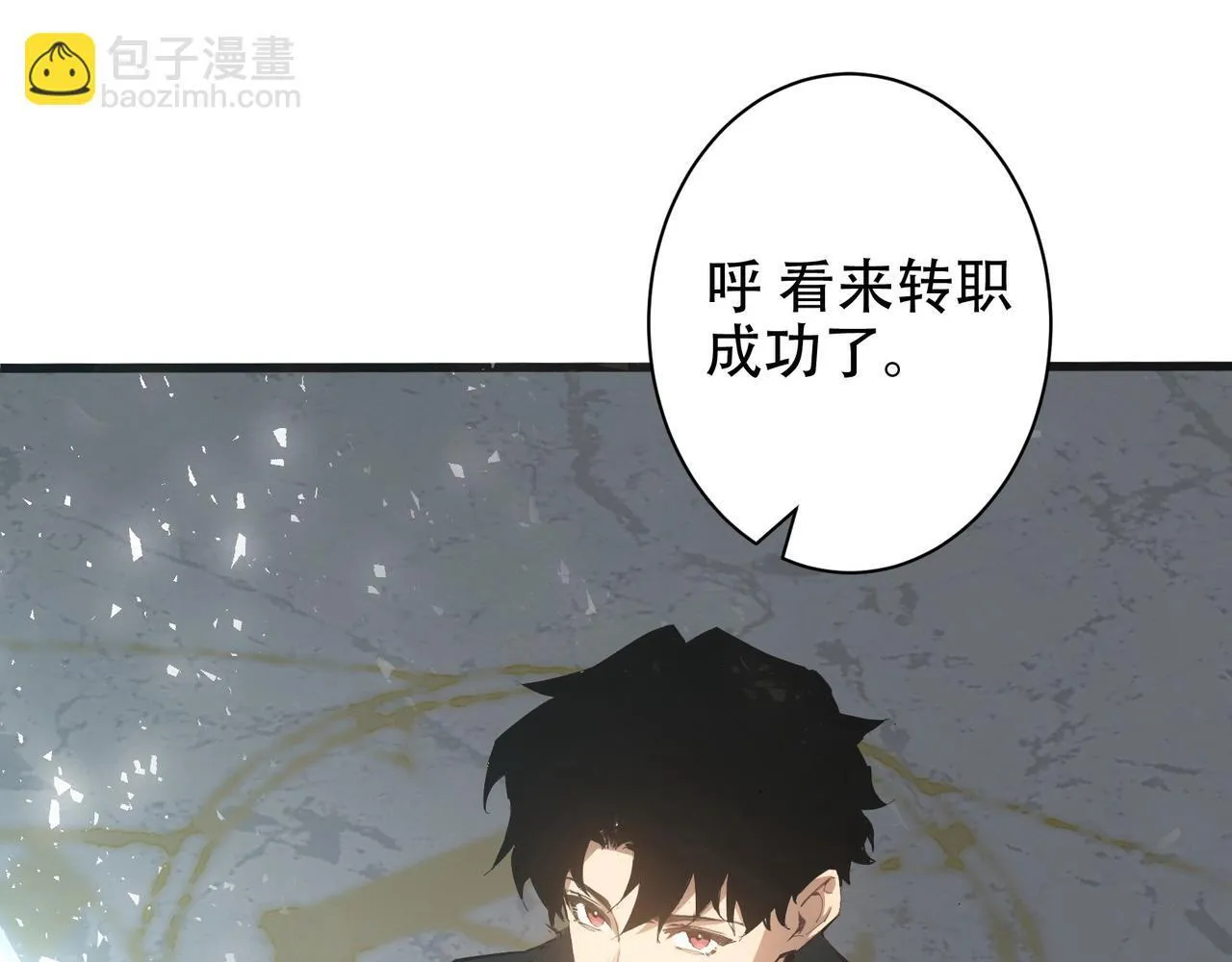 第1话 生活系学霸40