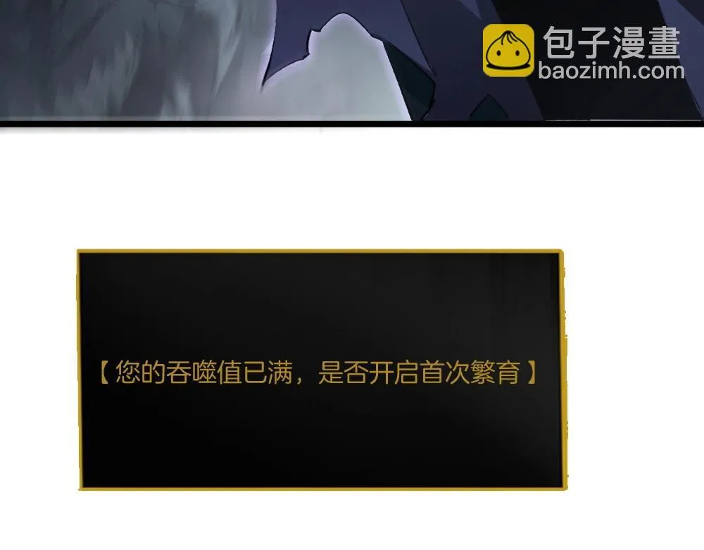 第7话 虫群主宰20