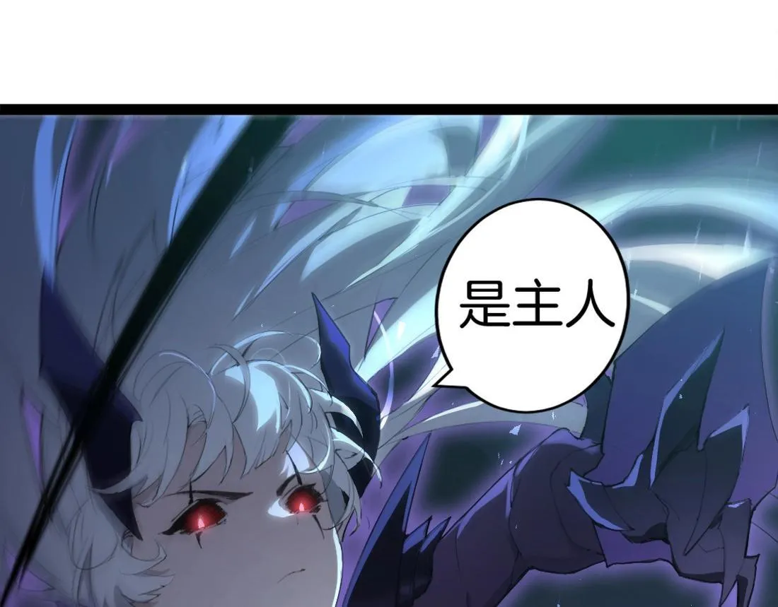 第4话 启程荒野33