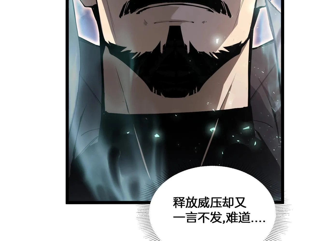 第2话 小试牛刀6