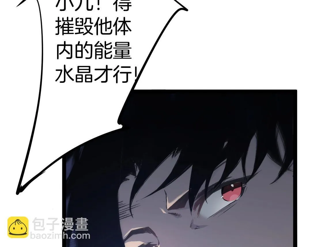 第3话 正面对抗150