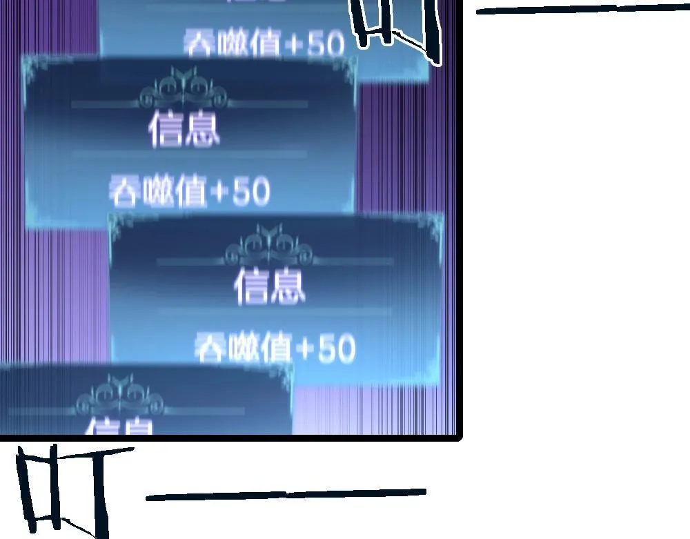 第2话 小试牛刀222