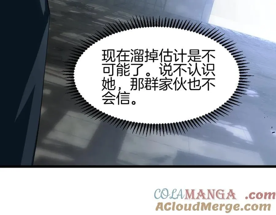 第8话 修罗场116
