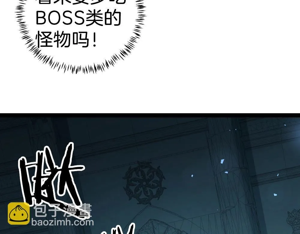 第4话 启程荒野120