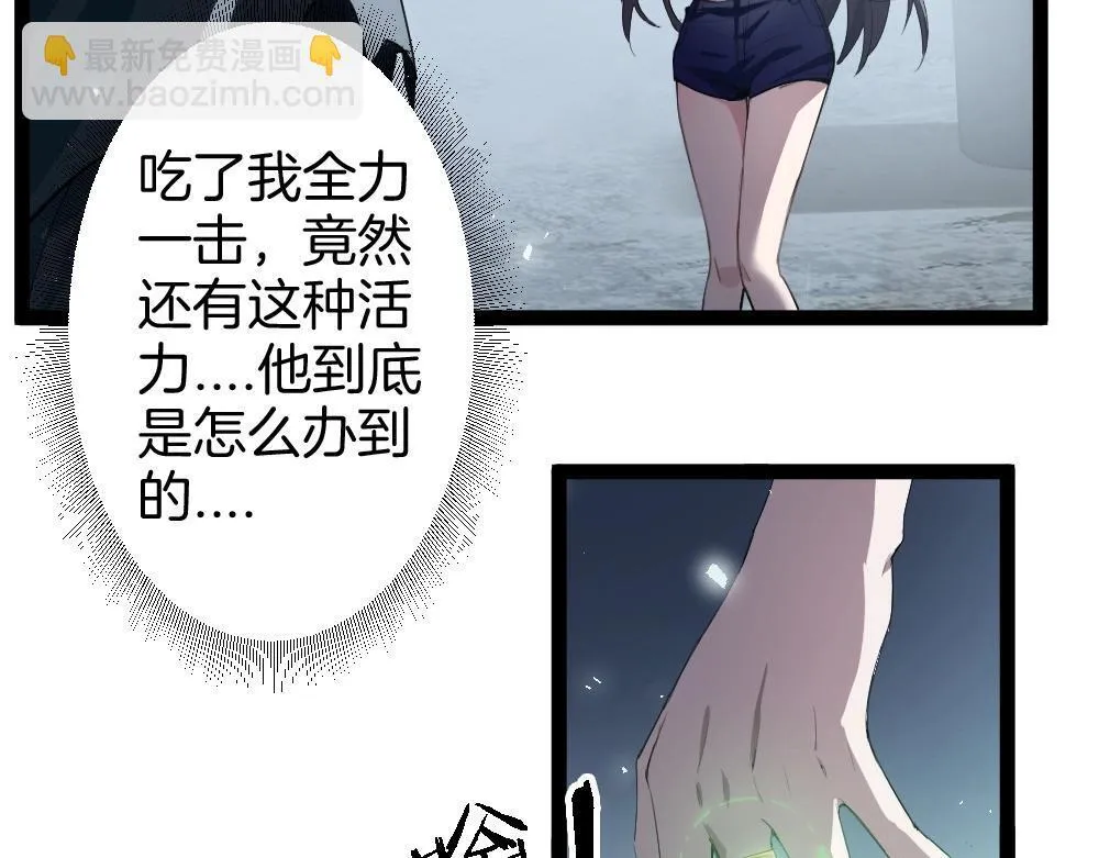 第6话 砍倒17