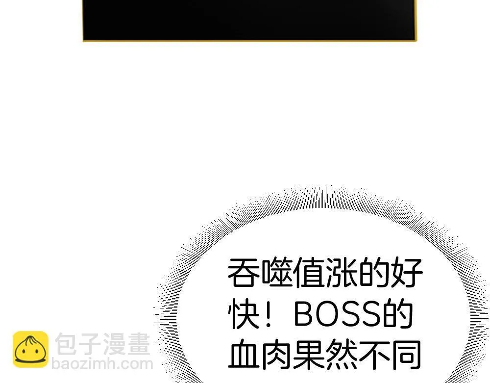 第4话 启程荒野118