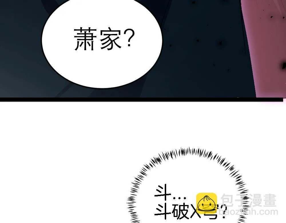 第4话 启程荒野200