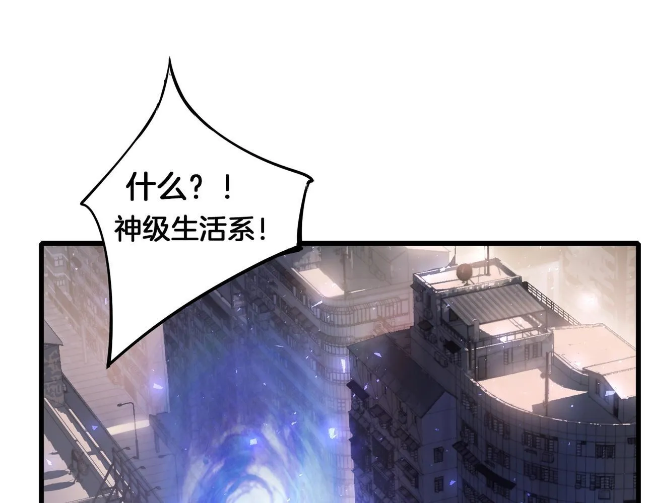 第2话 小试牛刀84