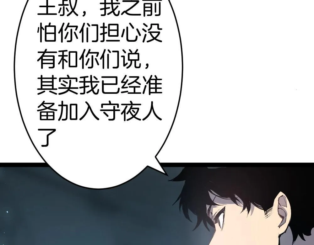 第4话 启程荒野141