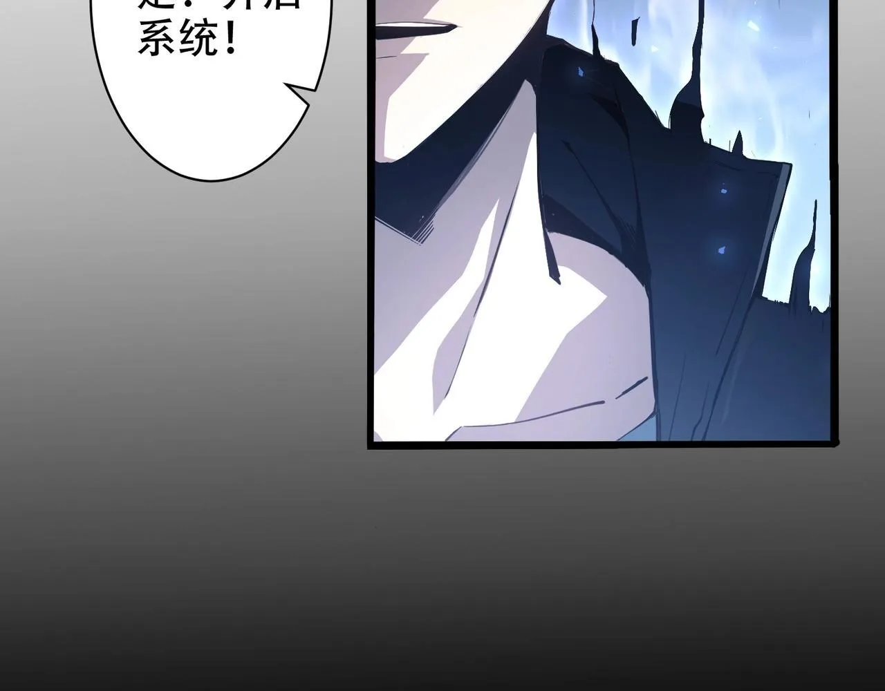 第1话 生活系学霸107