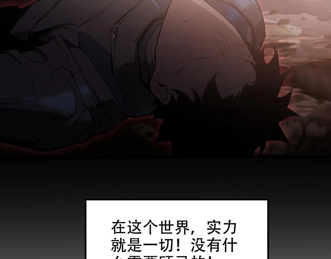 第1话 生活系学霸104
