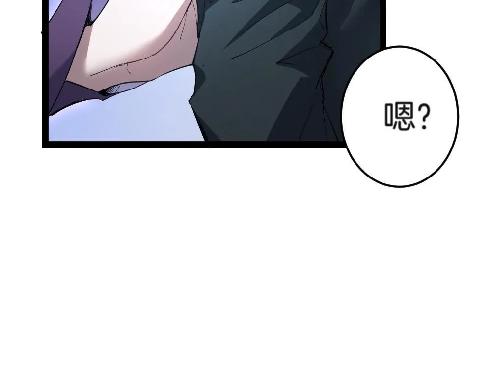 第4话 启程荒野84