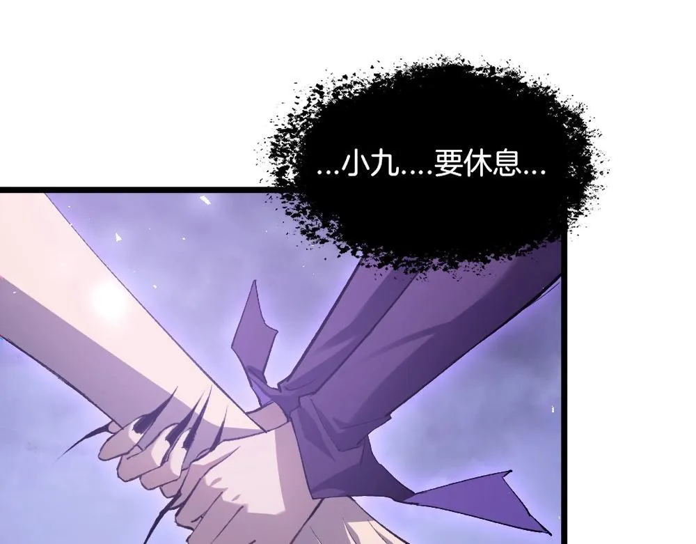 第7话 虫群主宰55