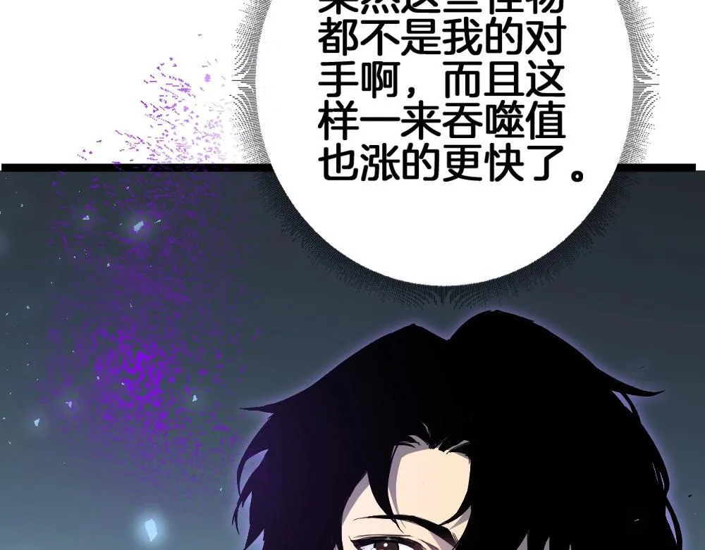 第2话 小试牛刀224