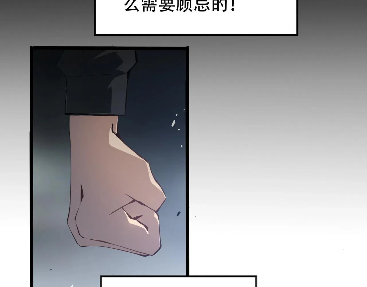 第1话 生活系学霸105