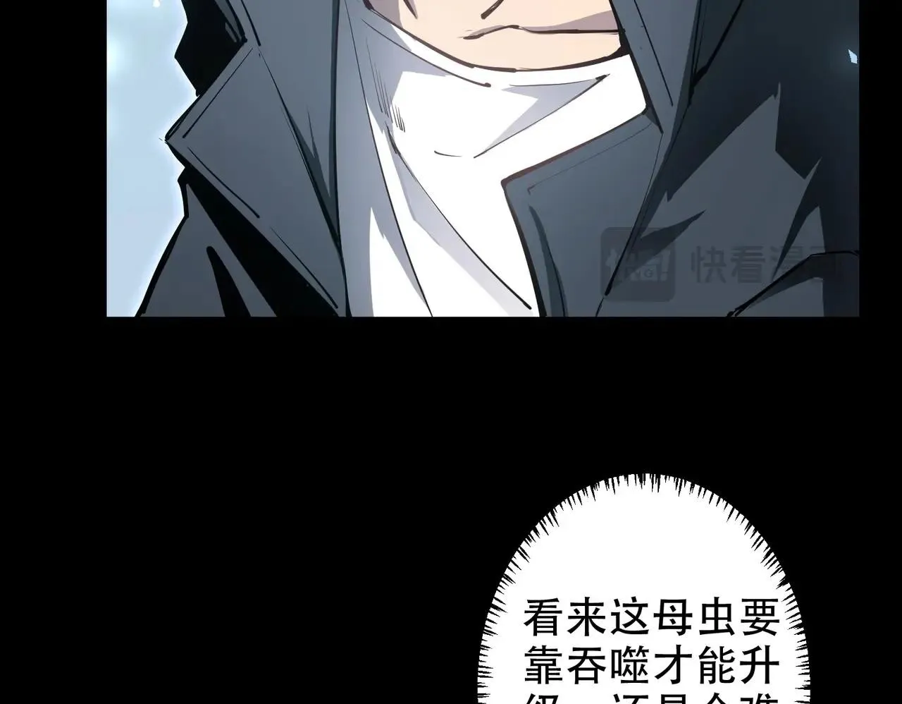 第1话 生活系学霸149