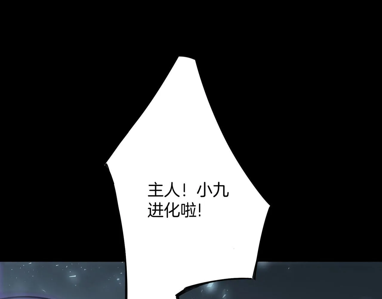 第1话 生活系学霸169