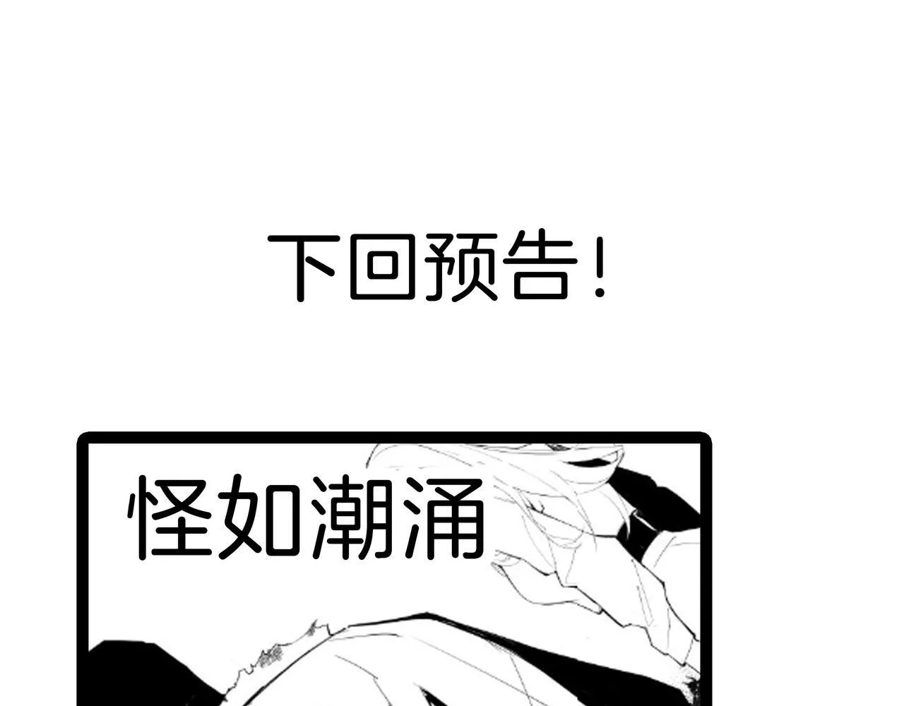 第2话 小试牛刀242