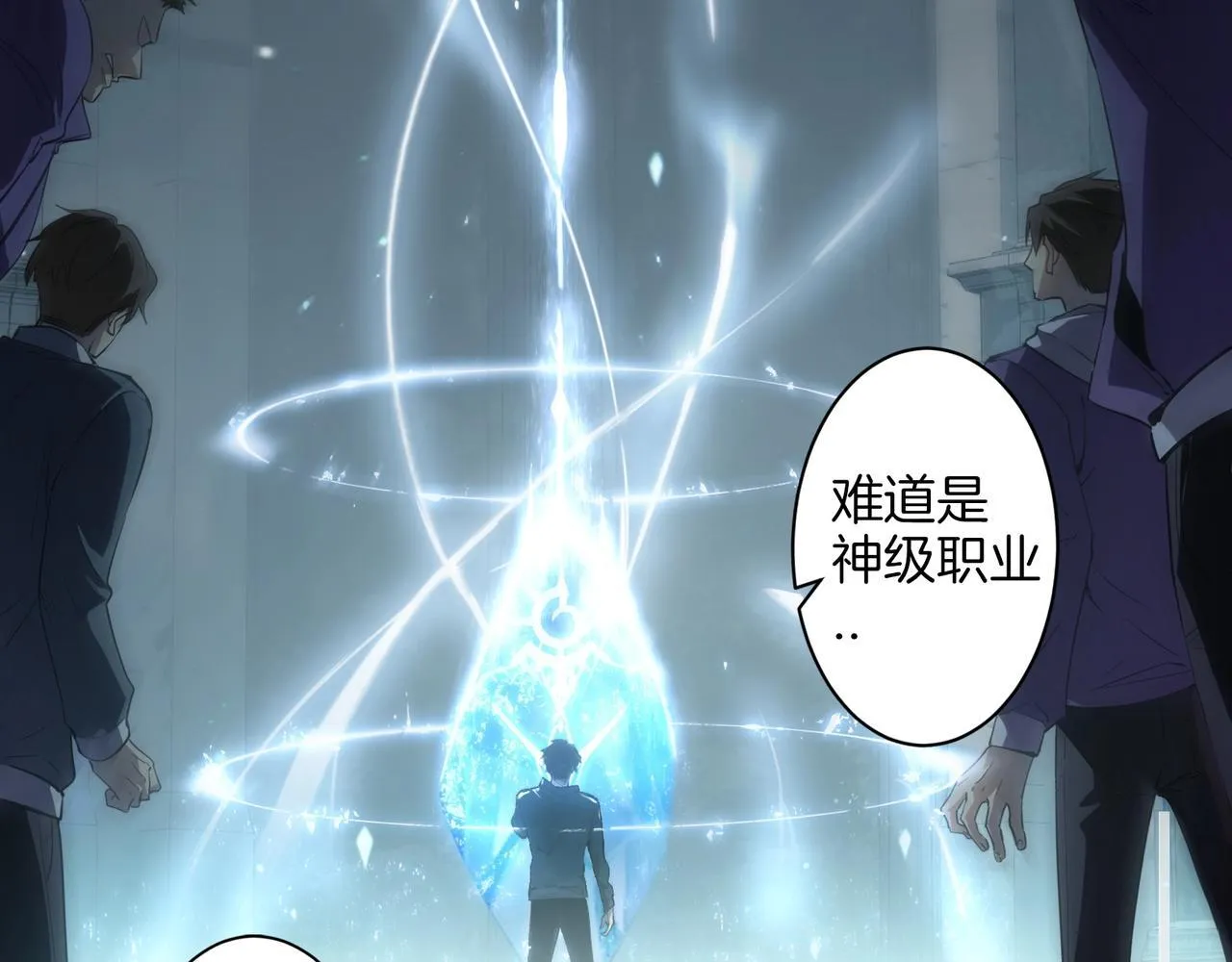 第1话 生活系学霸33