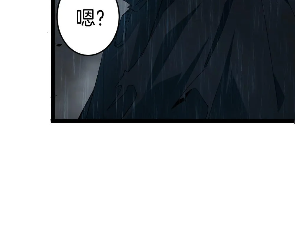 第5话 萧家与荒野104