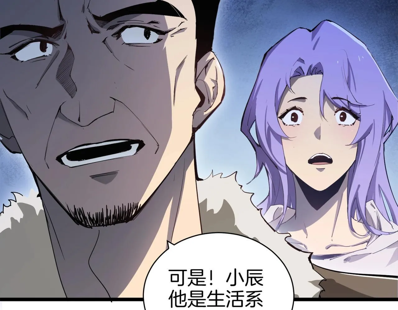 第2话 小试牛刀116