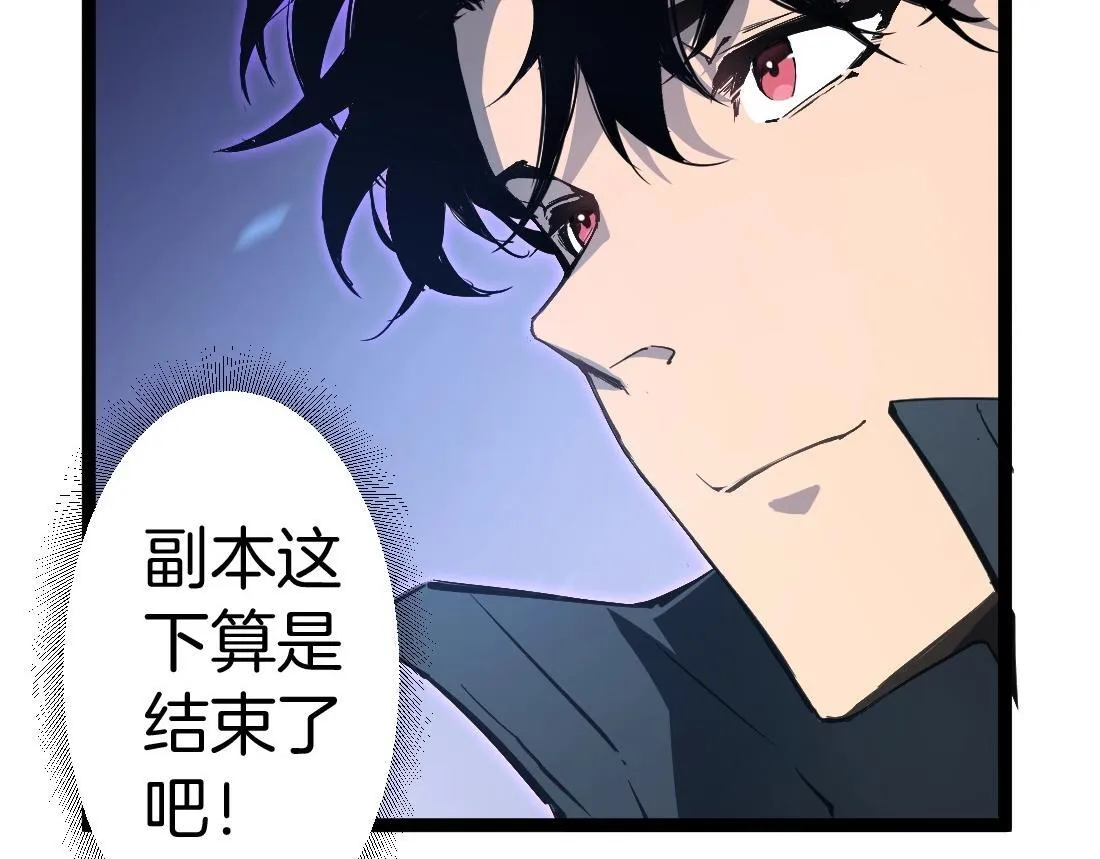 第3话 正面对抗133