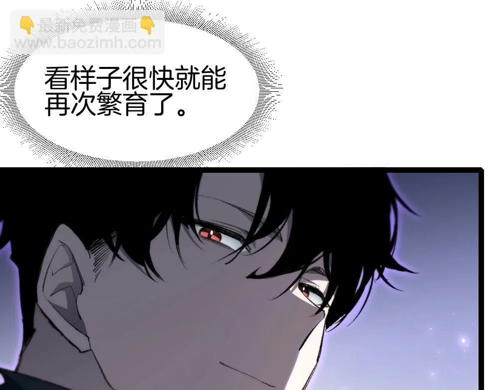 第7话 虫群主宰105