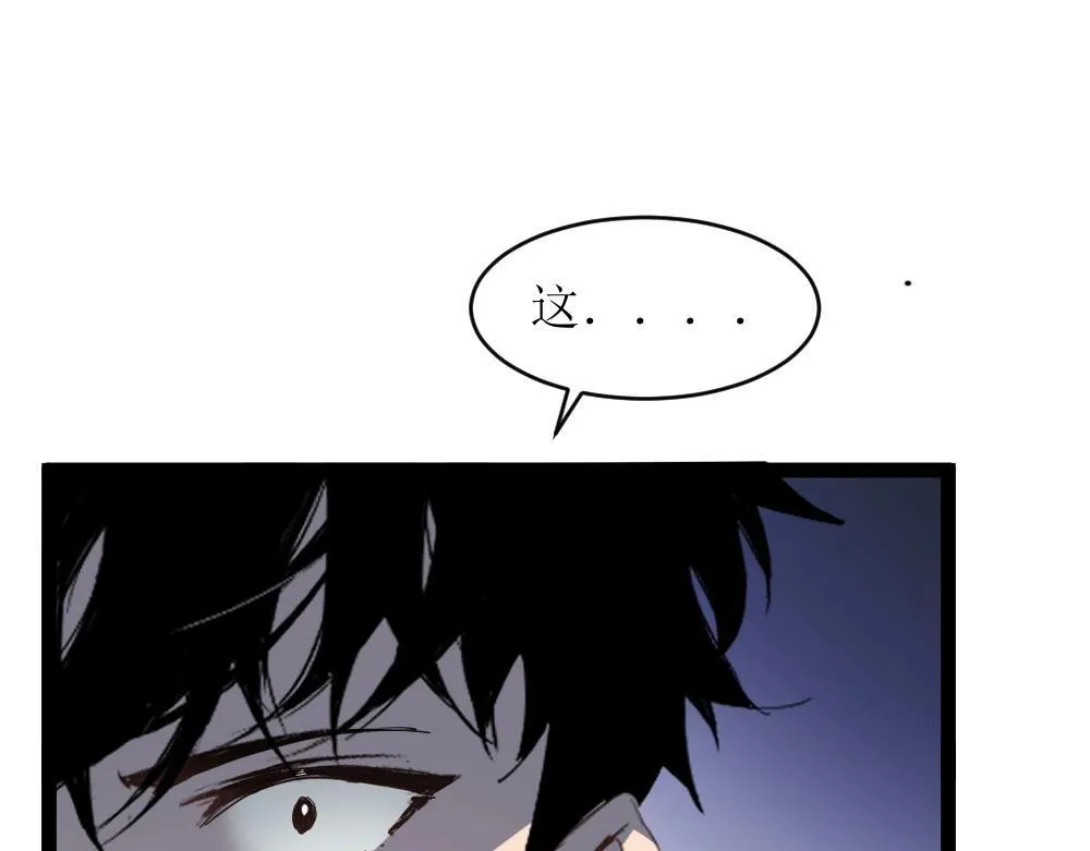 第6话 砍倒39