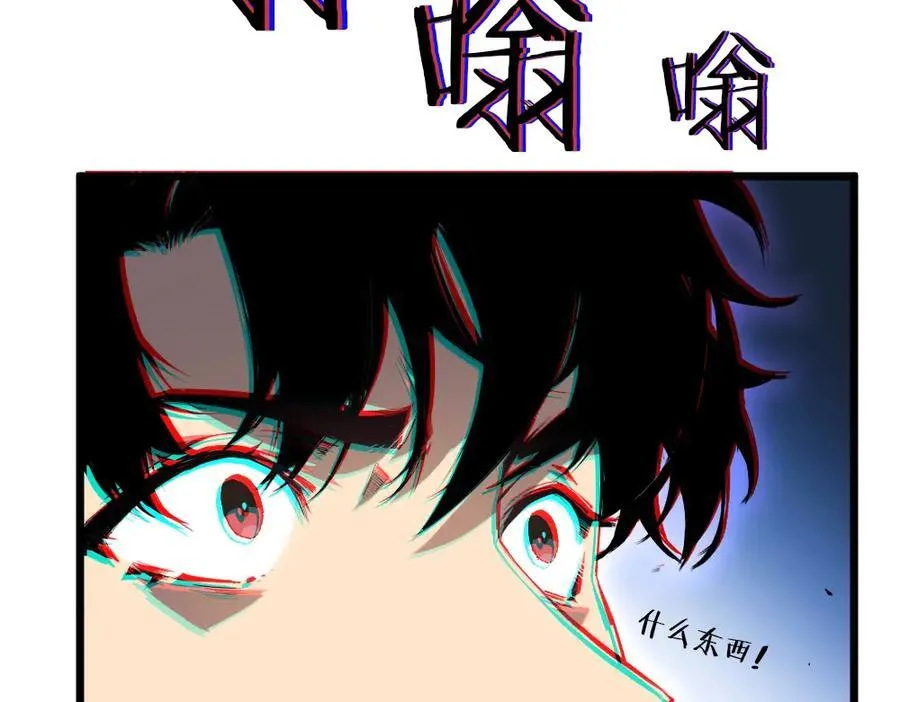 第8话 修罗场111