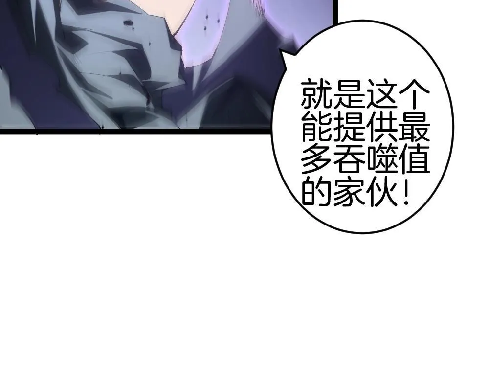 第6话 砍倒115