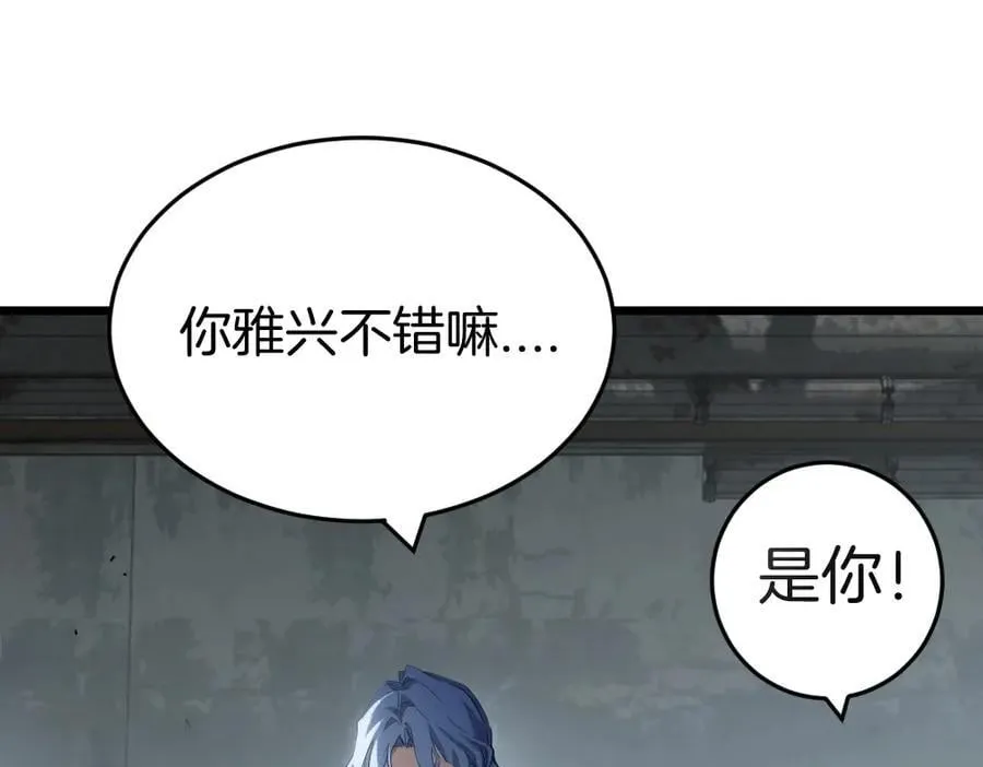 第8话 修罗场69