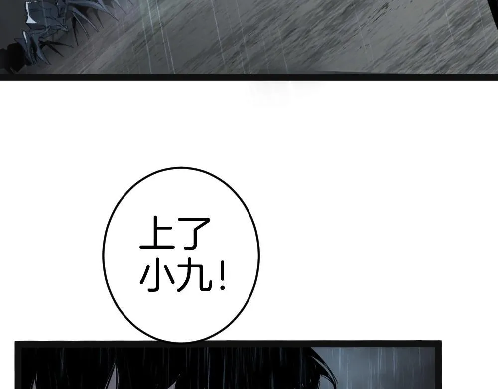 第5话 萧家与荒野114