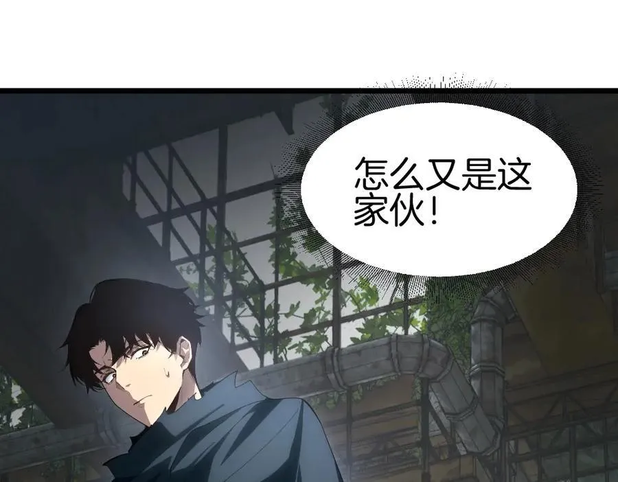 第8话 修罗场57