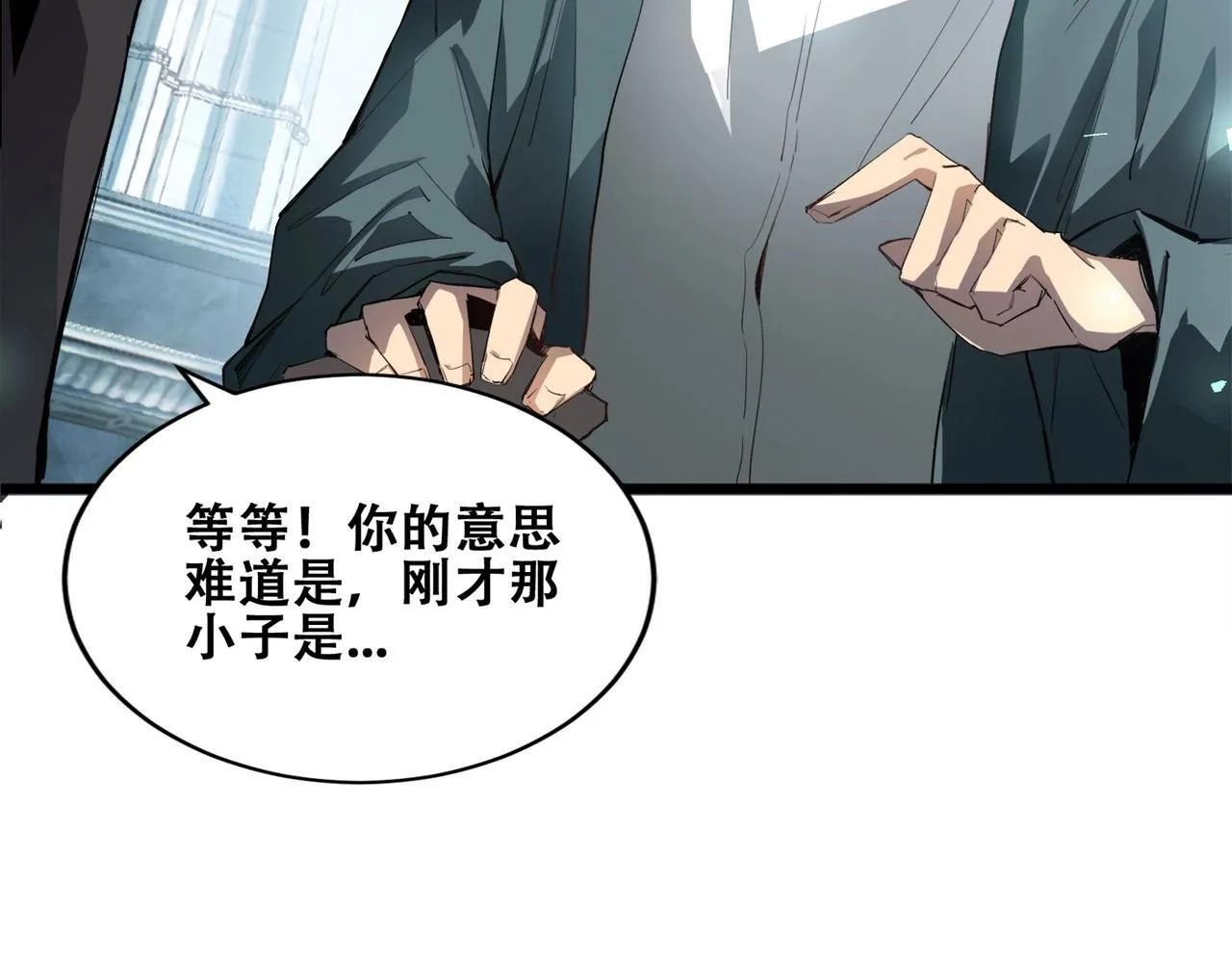 第2话 小试牛刀82