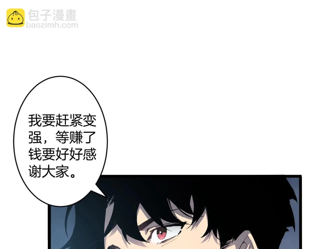 第2话 小试牛刀157