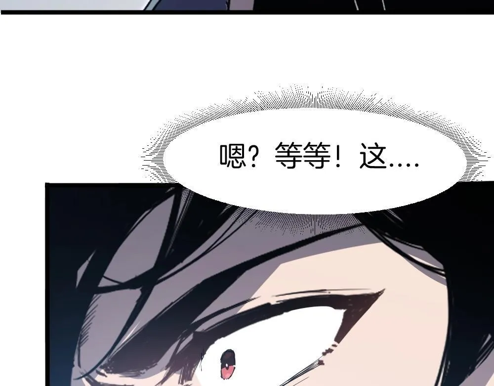 第7话 虫群主宰110