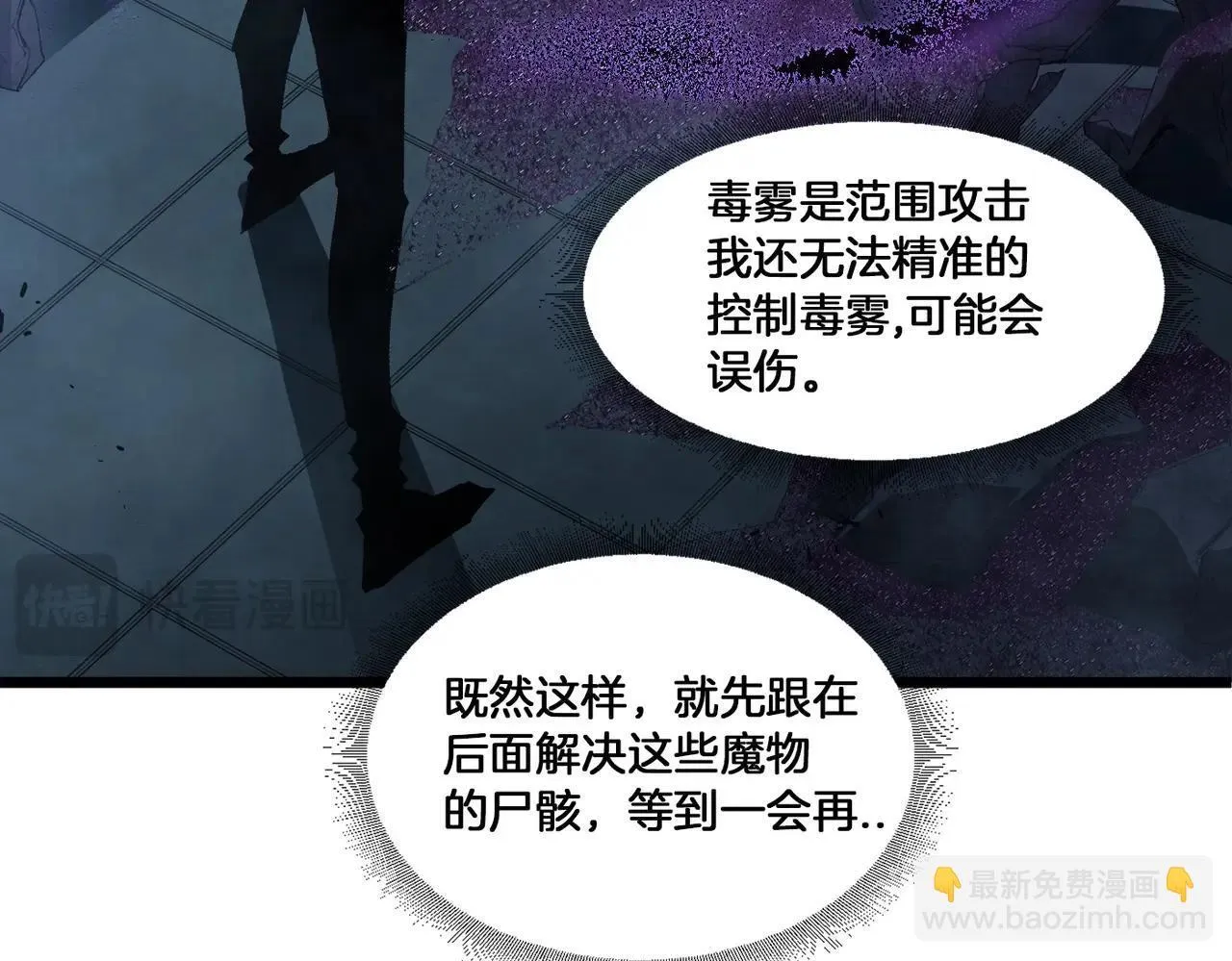 第2话 小试牛刀175