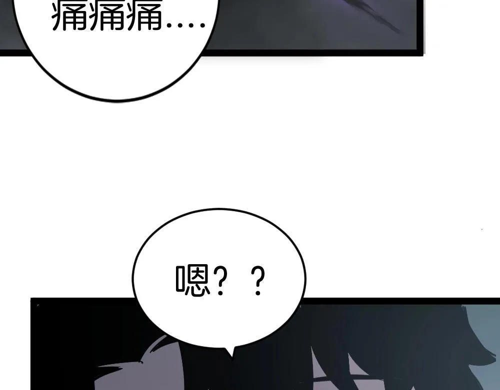 第5话 萧家与荒野137