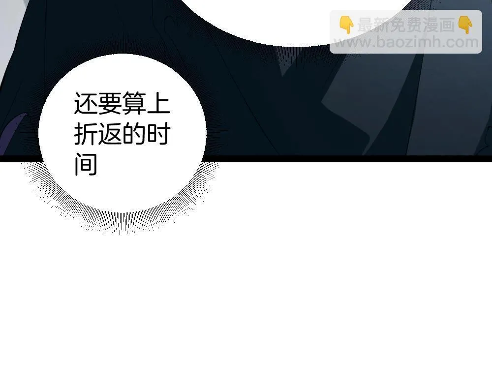 第5话 萧家与荒野69