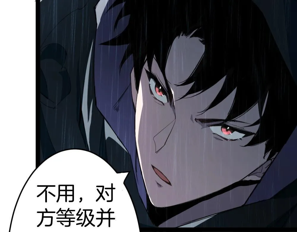 第5话 萧家与荒野87
