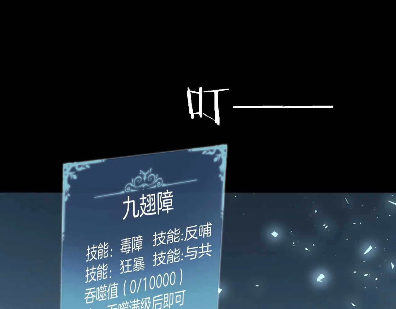 第1话 生活系学霸176