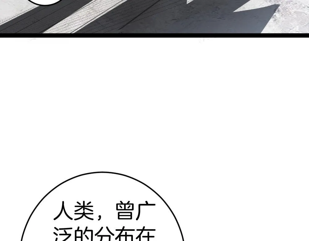 第5话 萧家与荒野55