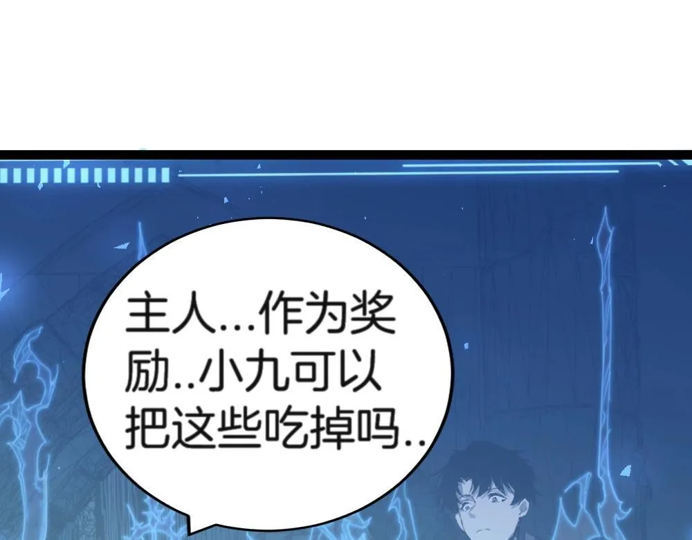 第4话 启程荒野85