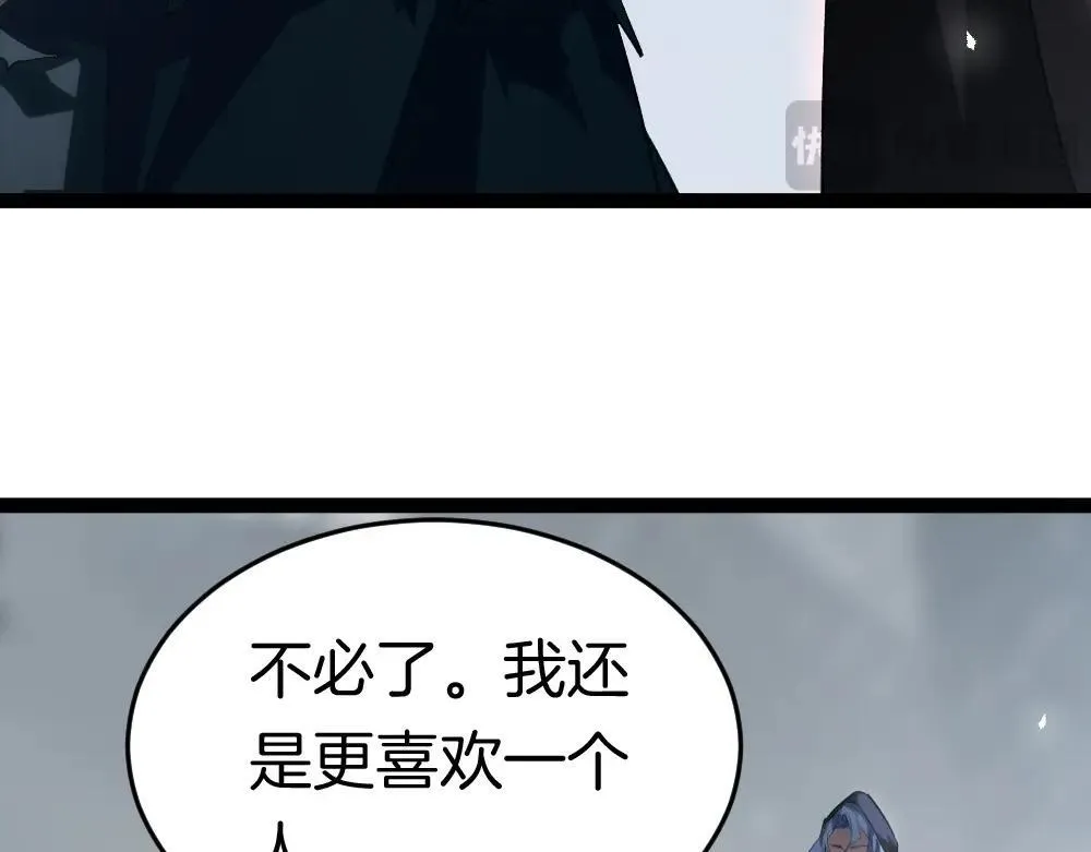第5话 萧家与荒野44