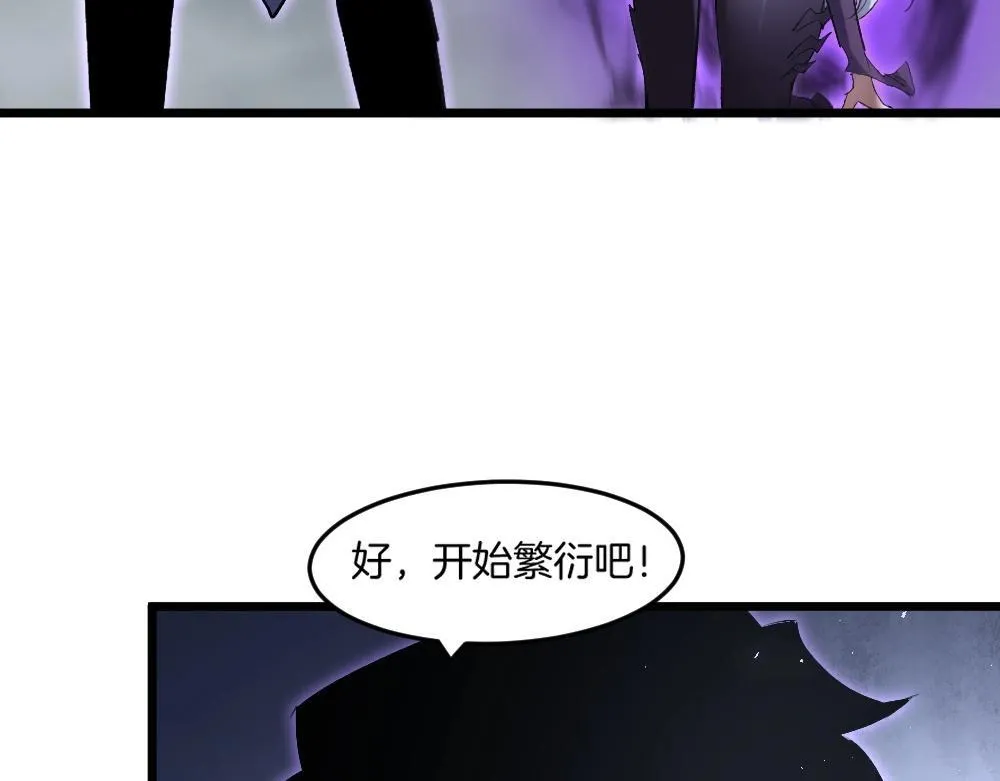 第7话 虫群主宰26