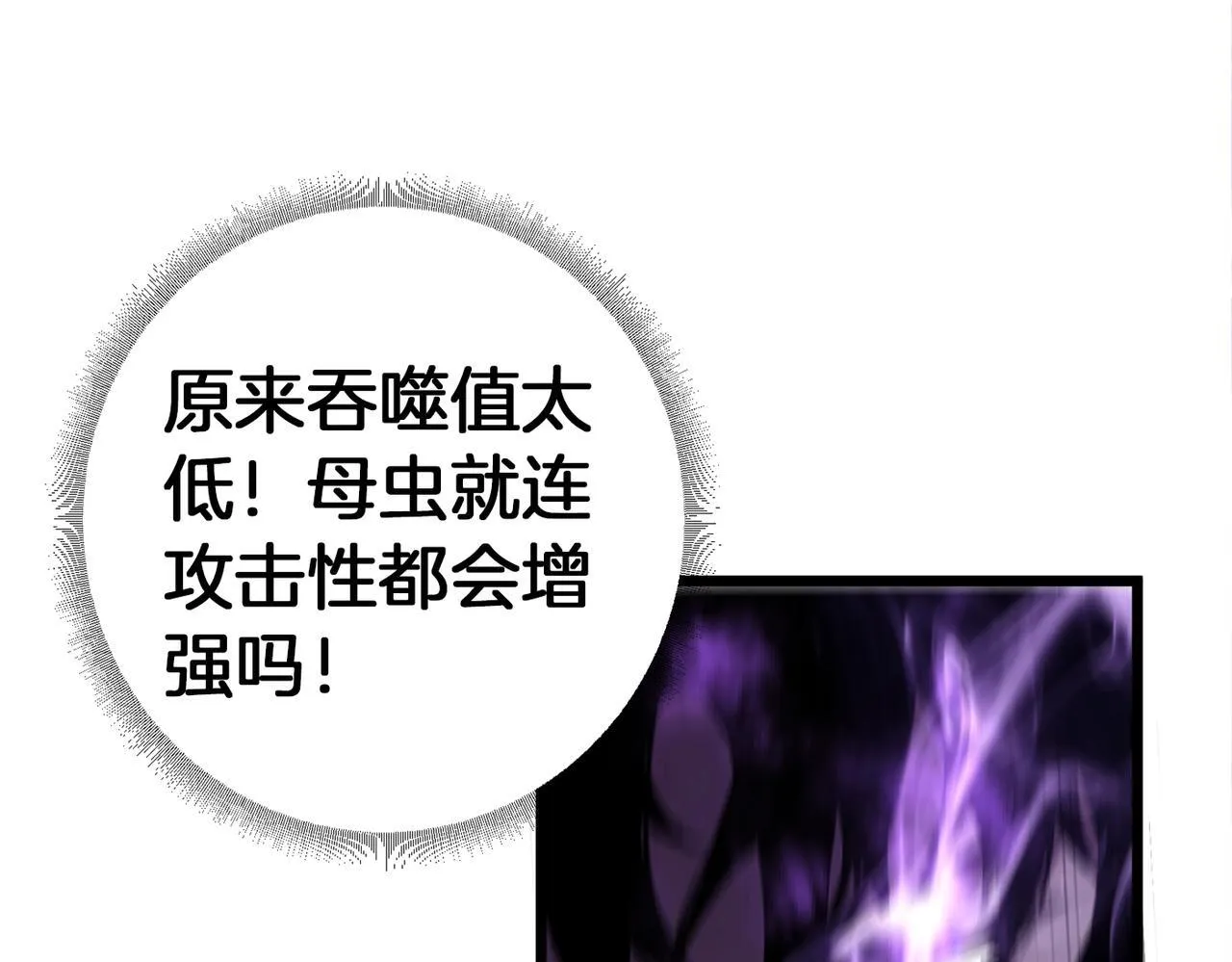 第2话 小试牛刀25