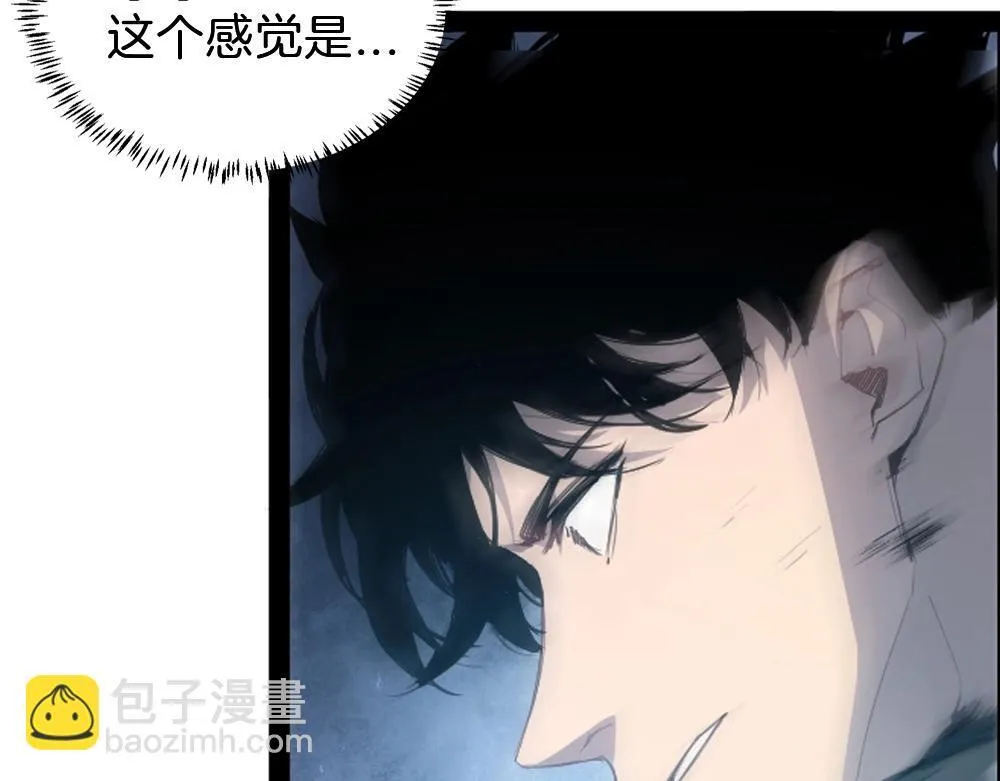 第4话 启程荒野74