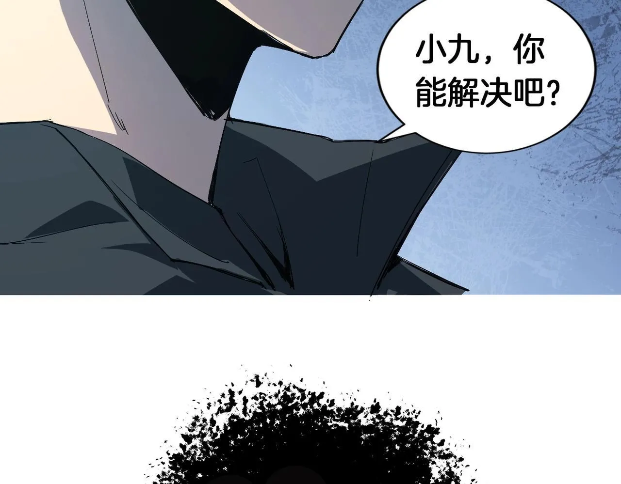 第2话 小试牛刀234
